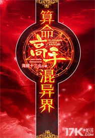 豪门老公破产后
