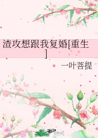 十六夜清心