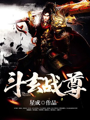 夫妻换爱