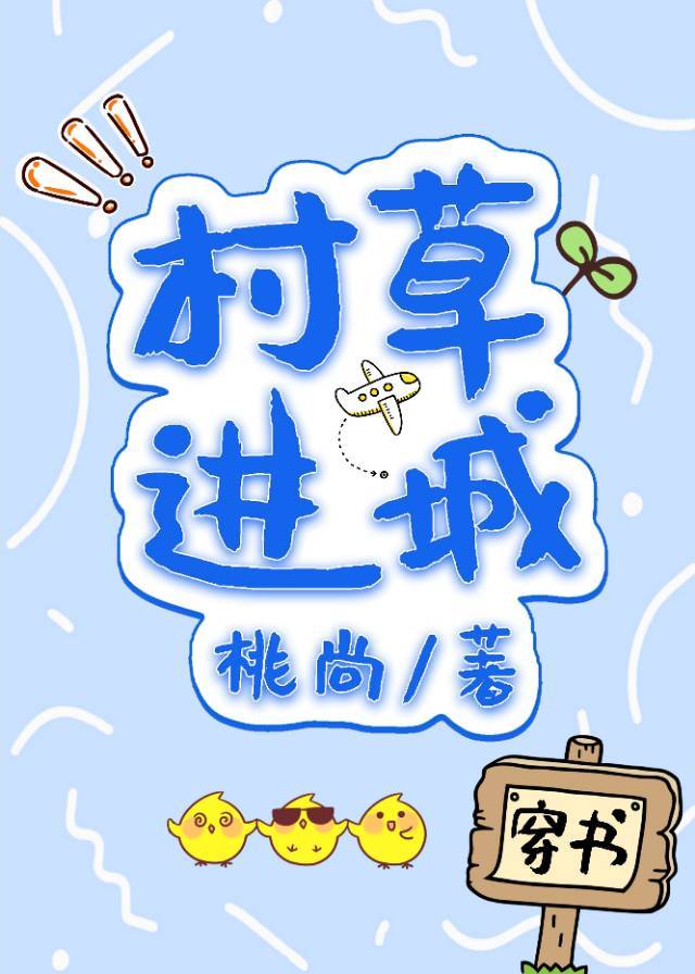 掠爱游戏:黑帝的替罪情人