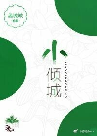 大森林里的小木屋