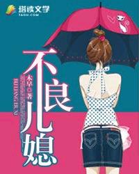库巴姬本子