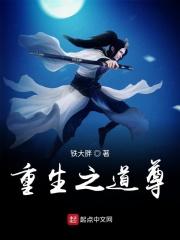 重生之军嫂