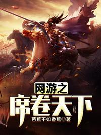 月光影视