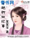 刘亦菲版神雕侠侣