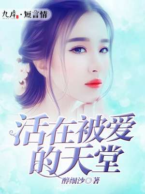 六度电影达达兔电影