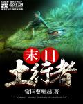 名姝第一季