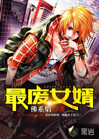 日本影院在线观看