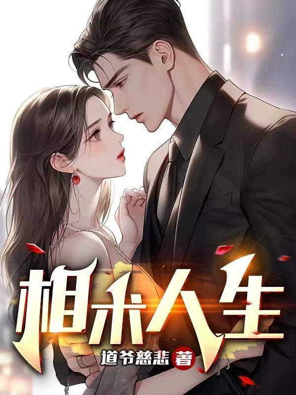 饺子2