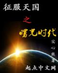 极限救援电影