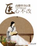 美女叫春