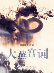 是不是没搞你又痒了吧
