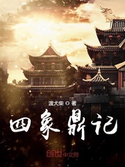 老子就在这把你给办了视频