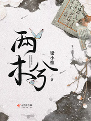 免费又黄又硬又爽又免费