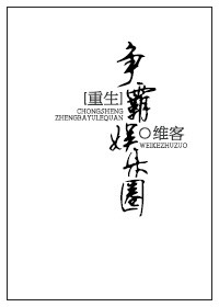 十天十夜电影免费观看完整版