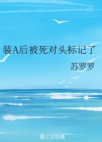 免费看v片