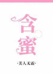 新妹魔王的契约者第二季风车