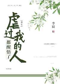 香蜜沉沉烬如霜小说百度云