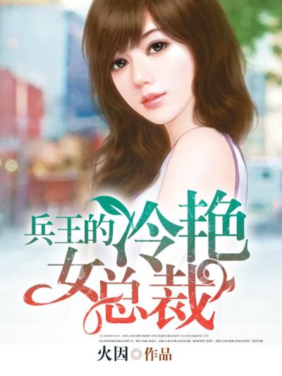 福利 无码 三级 视频