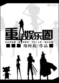 林少爷的