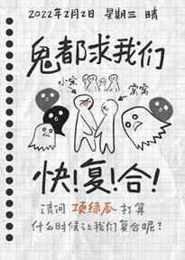 智劫战俘营02