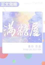 偏爱漫画