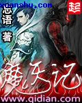 妃深