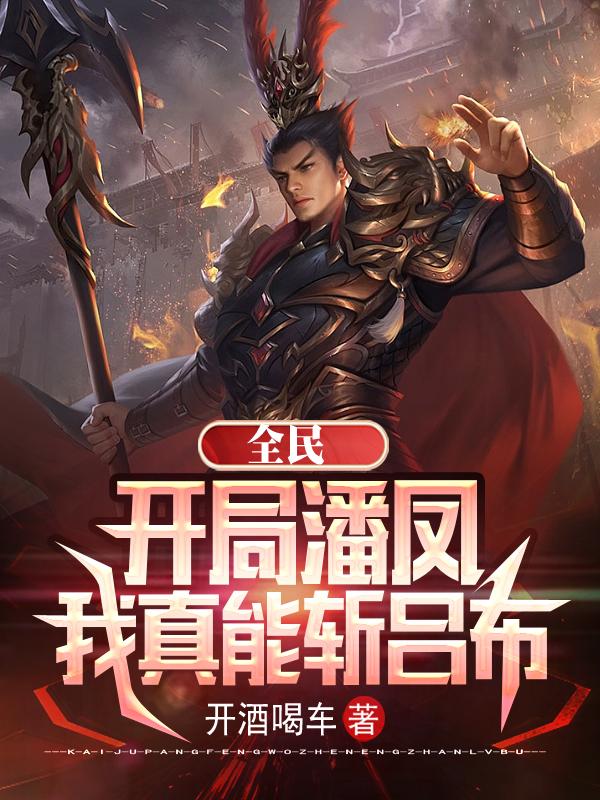 秋霞八妻子在线观看2024