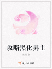 吉原炎上