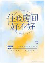 神医卜女:王妃回来了
