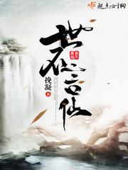 心的唯一国语版普通话免费观看