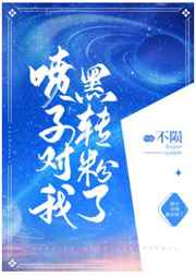 千年僵尸王漫画