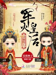青春之放纵马洁曹文远