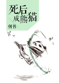 小丑杰罗姆免费观看全集