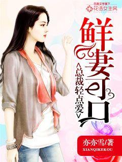 健全机斗士在线观看