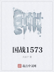 太子基