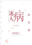 傲世丹神下载