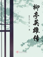 班长是全班的玩具