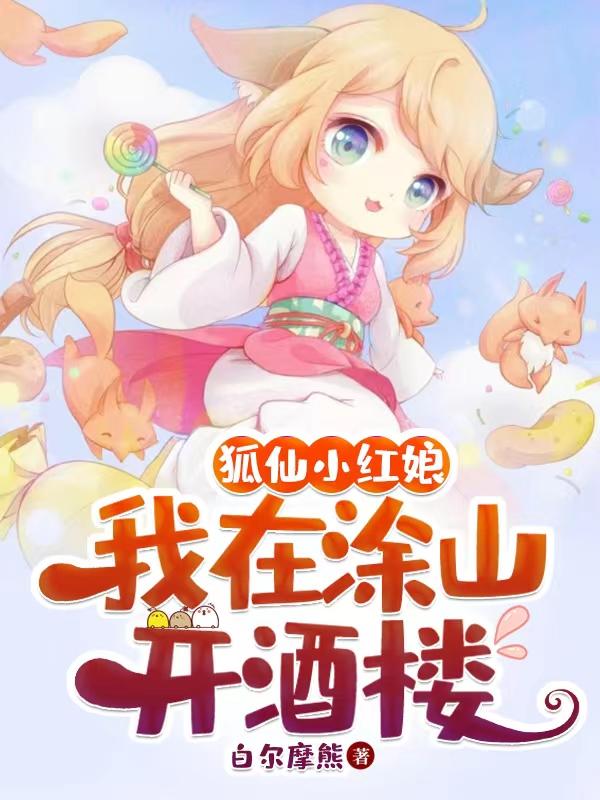 羞羞漫画在线阅读
