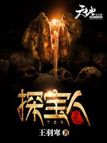 师尊今天洗白了吗