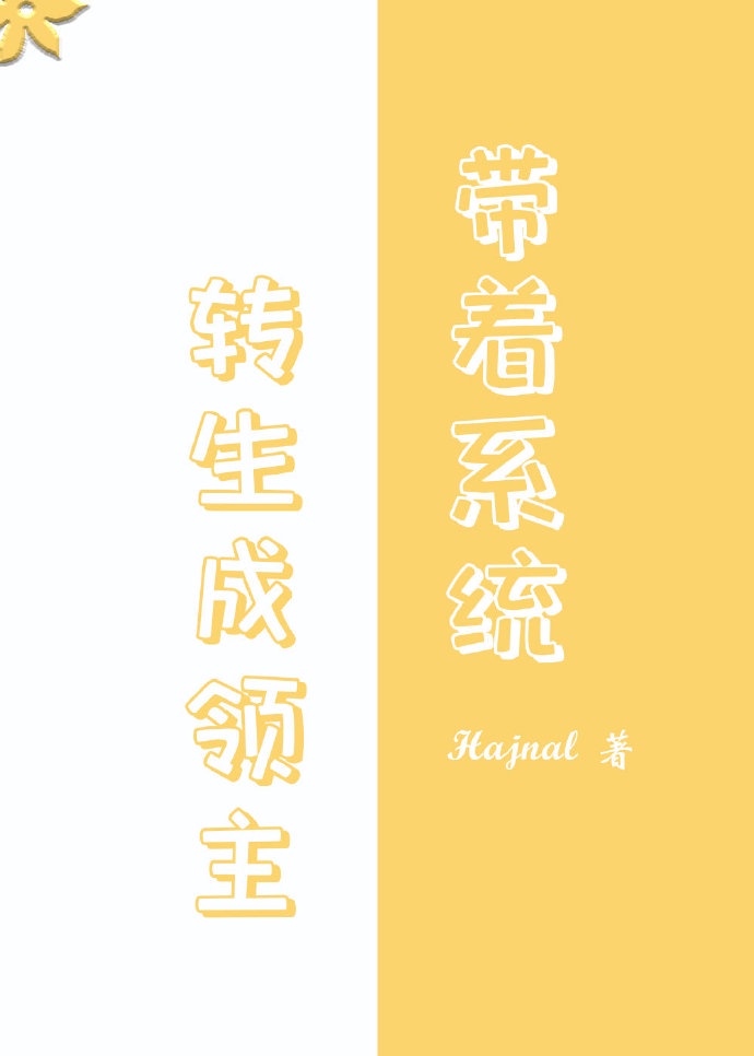 幸福一家人全集免费
