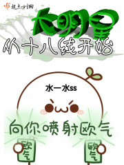 阴经