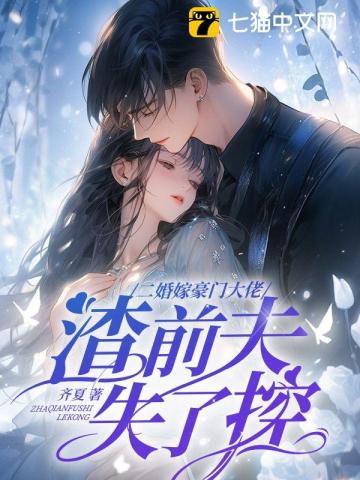 那个裕树先生漫画免费