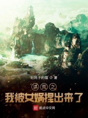 宝贝给我好吗我好难受