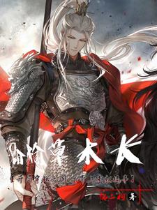 凉森玲梦120汁液在线观看
