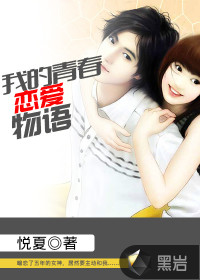 桃色视频在线观看