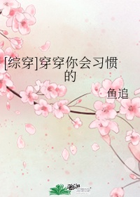 为爱转身王振翔