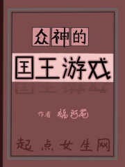 弥留之际的爱丽丝