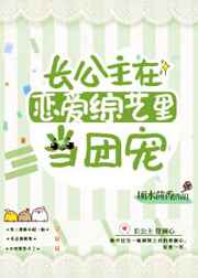星际仙踪
