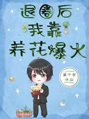 相亲对象是强硬的问题学生未增删